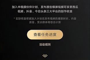 betway手机客户端截图3